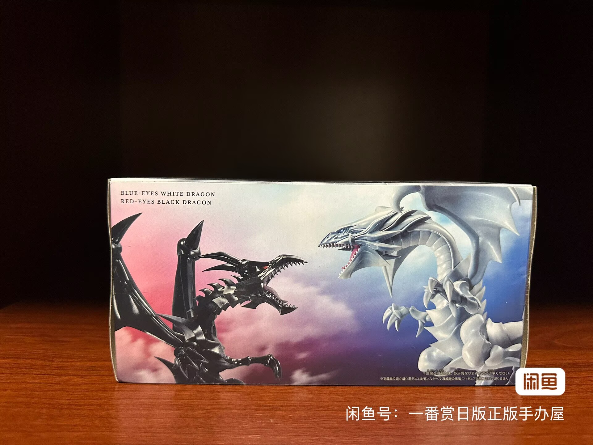 Model Kit Yugioh - Bandai ve Japon Versiyonu Yu-Gi-Oh! Düello