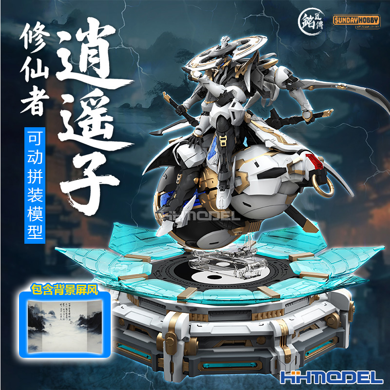 Model Kit Xiaoyaozi - Mingjiang Legend Cultivator Xiaoyaozi Mecha Montaj