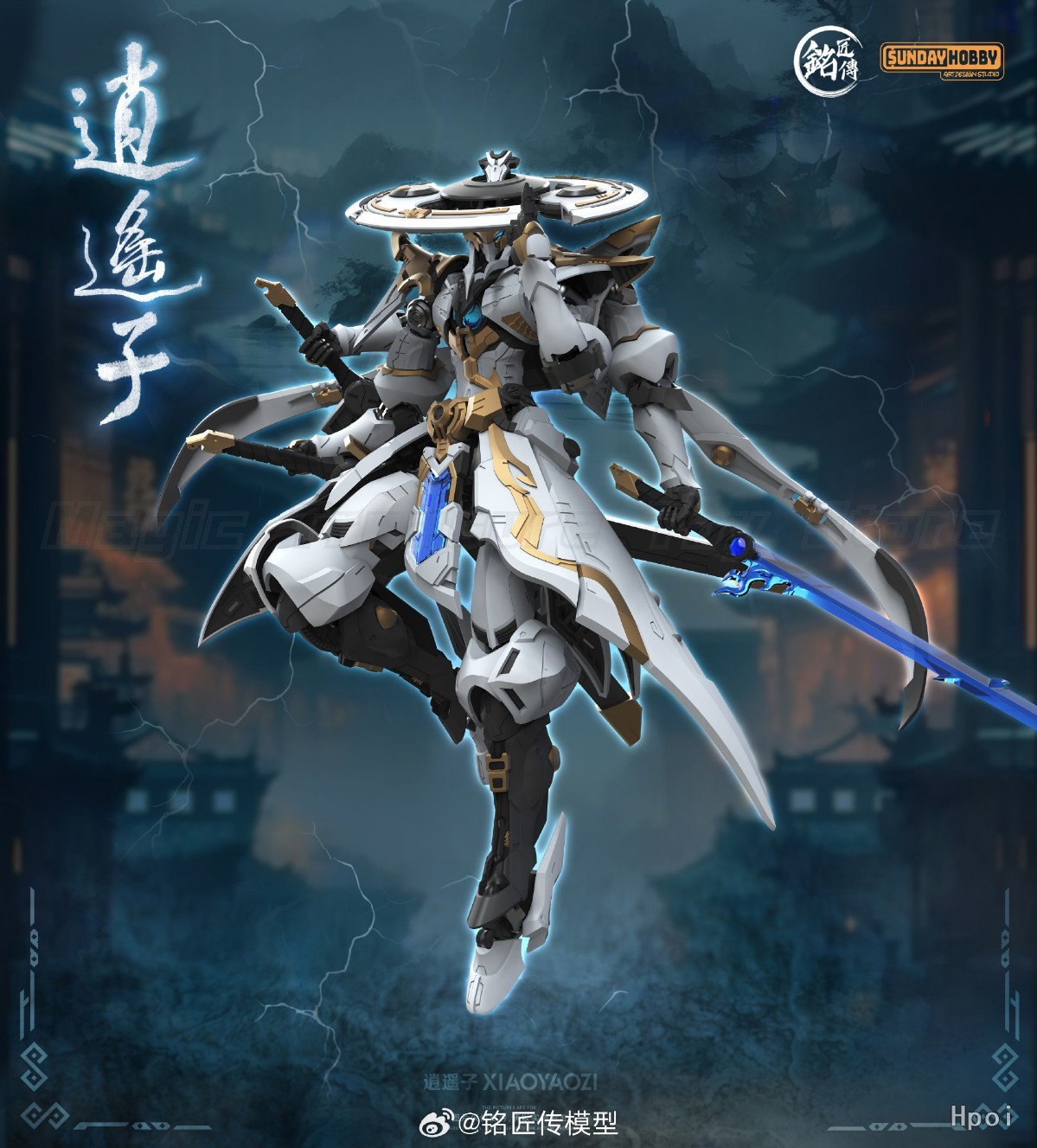 MingjiangChuan Model Xiaoyaozi - Model Kit Xiaoyaozi incelemesi ve fiyatı