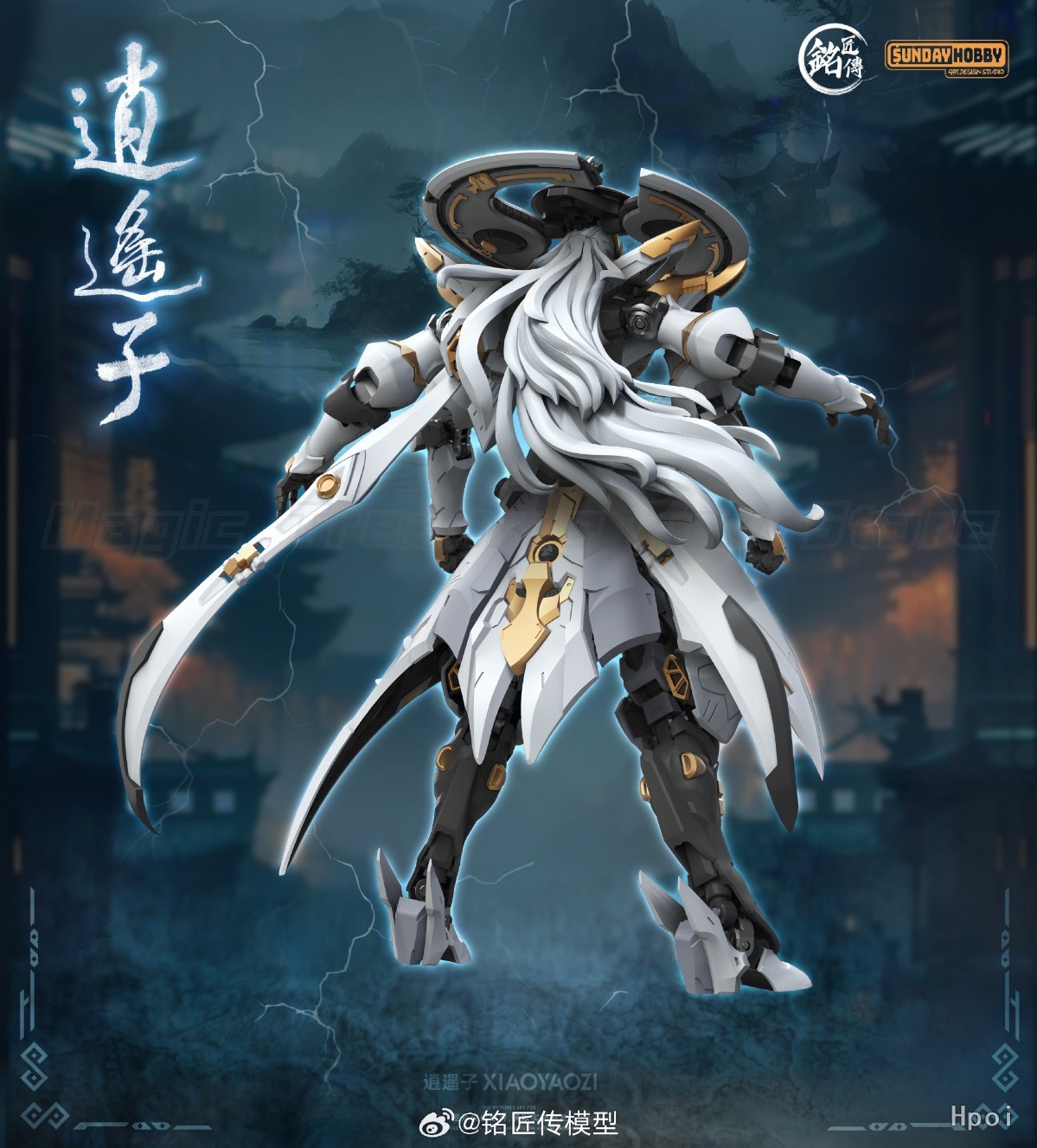 MingjiangChuan Model Xiaoyaozi - Model Kit Xiaoyaozi incelemesi ve fiyatı