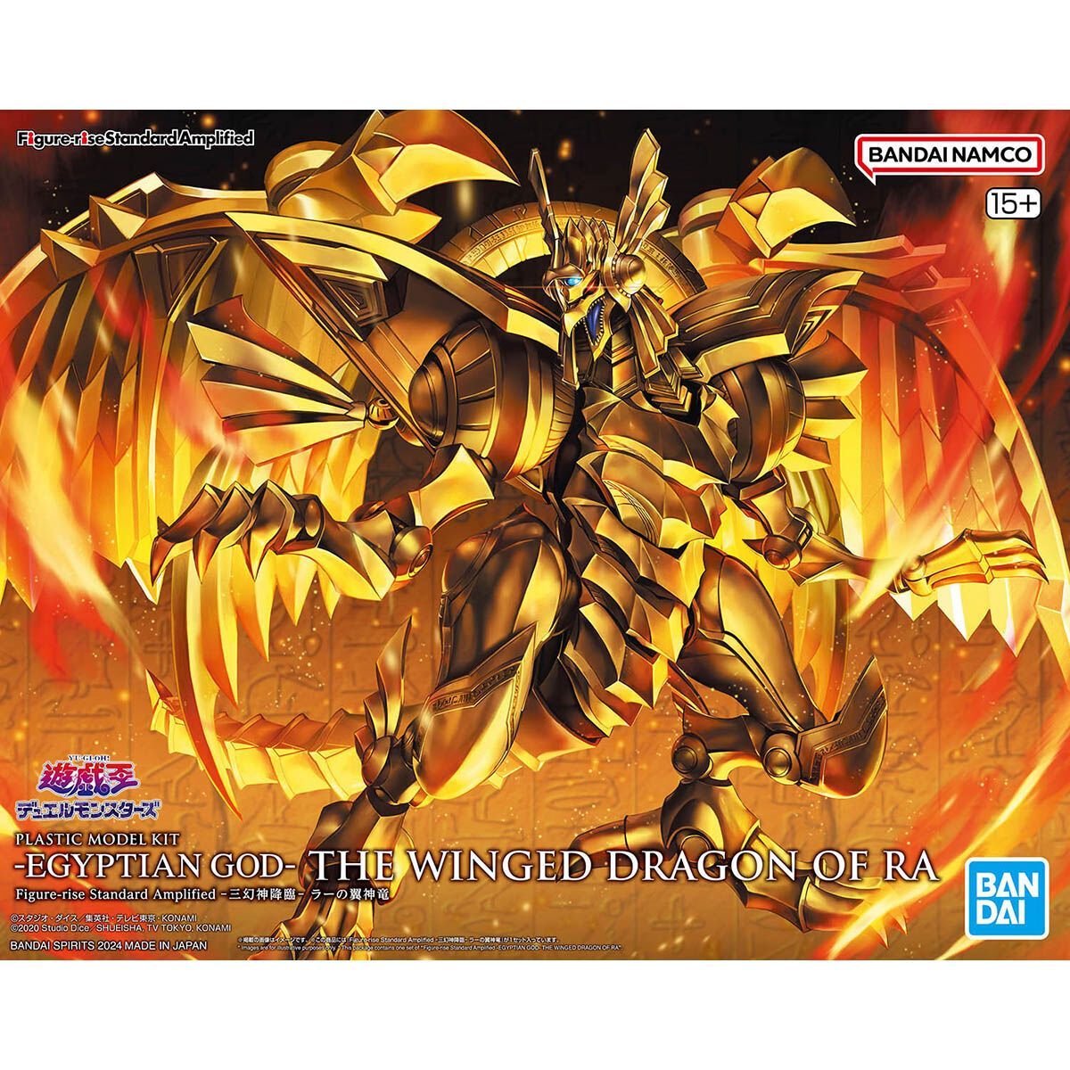 Bandai Figure Rise Frs Yu-Gi-O - Model Kit Yugioh incelemesi ve fiyatı