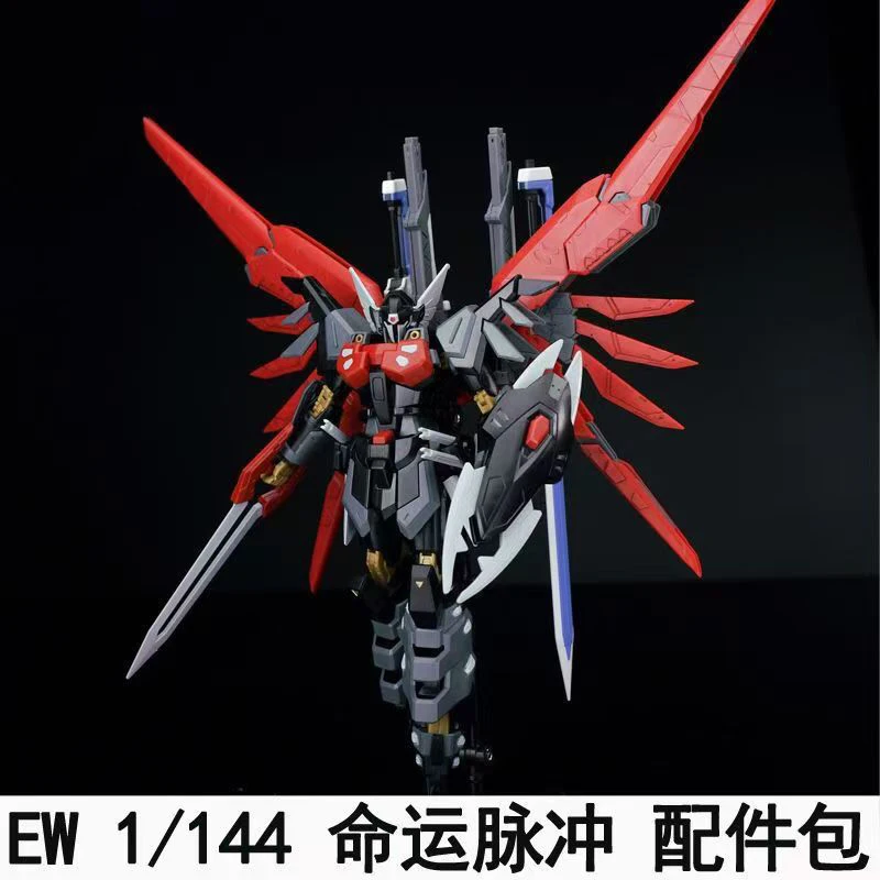 Ew Rg Hg 1/144 Destiny Impulse - Bandai Model Gundam Rg incelemesi ve fiyatı