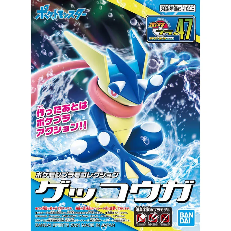 Bandai Pokemon Model Seti Evol - Model Kit Yveltal incelemesi ve fiyatı