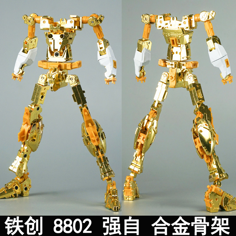 Dianwork Mg 1/100 Daban 8802 M - Model Kit Daban incelemesi ve fiyatı
