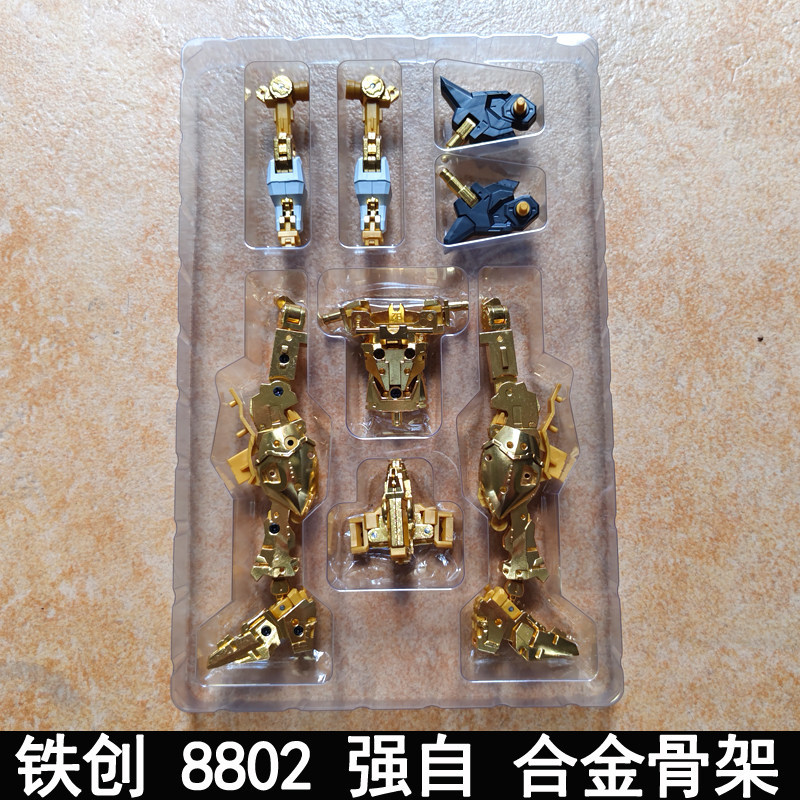 Dianwork Mg 1/100 Daban 8802 M - Model Kit Daban incelemesi ve fiyatı