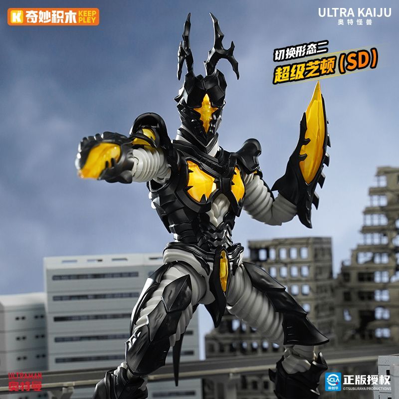 Orijinal Keeppley Ultraman Ult - Model Kit Godzilla incelemesi ve fiyatı
