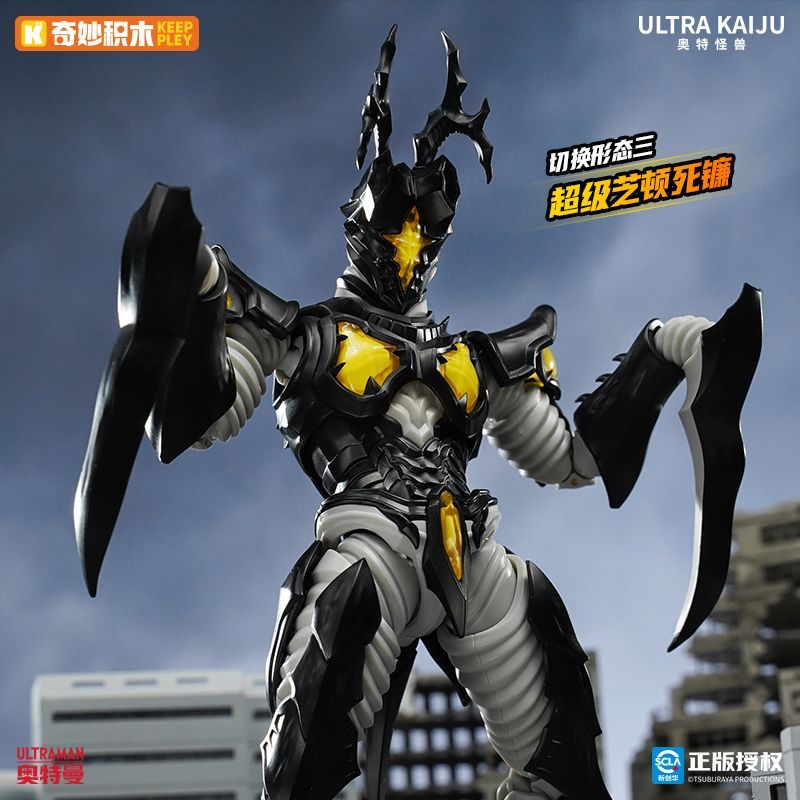 Orijinal Keeppley Ultraman Ult - Model Kit Godzilla incelemesi ve fiyatı