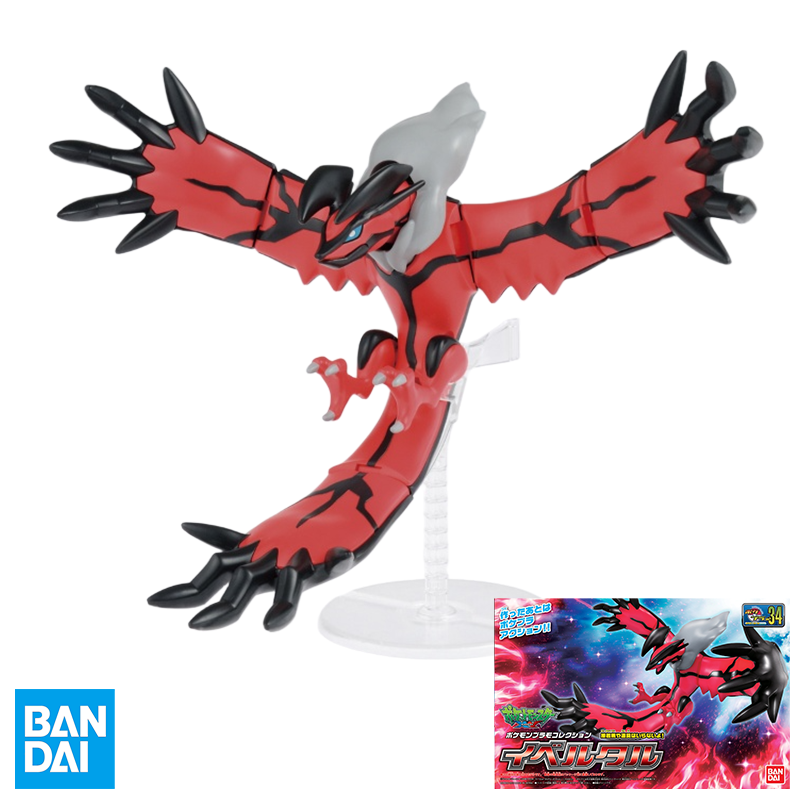 BANDAI Pokemon Plamo Koleksiyo - Model Kit Yveltal incelemesi ve fiyatı