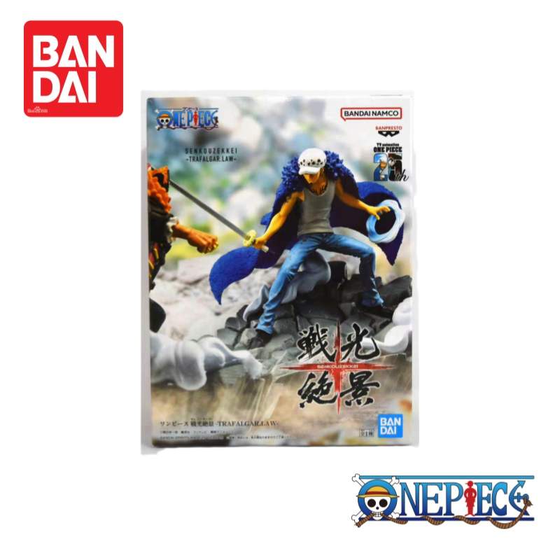 Bandai Tek Parça Stokta Trafal - Model Kit Judge incelemesi ve fiyatı