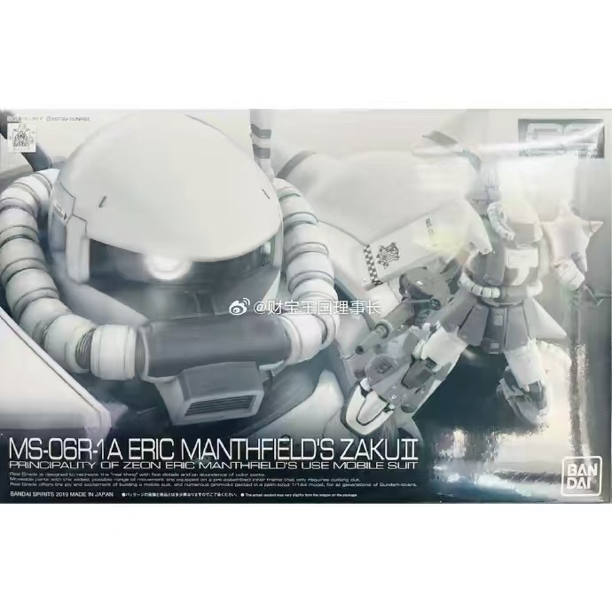Stokta Bandai Gundam PB Model  - Bandai Model Gundam Rg incelemesi ve fiyatı