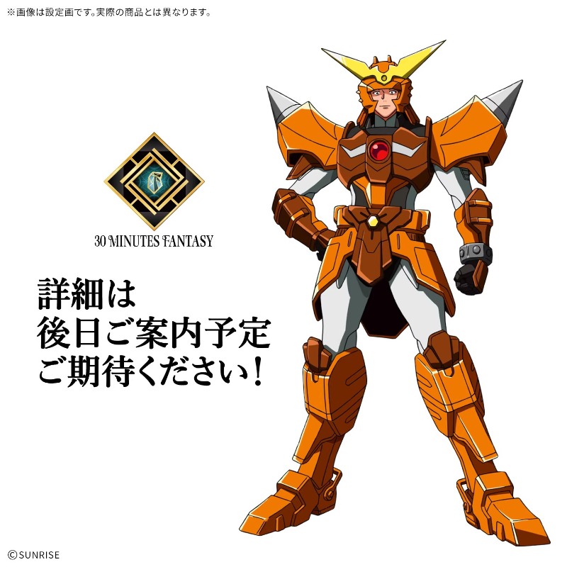 Orijinal Bandai 30MF Minutes F - Model Kit Yamato incelemesi ve fiyatı