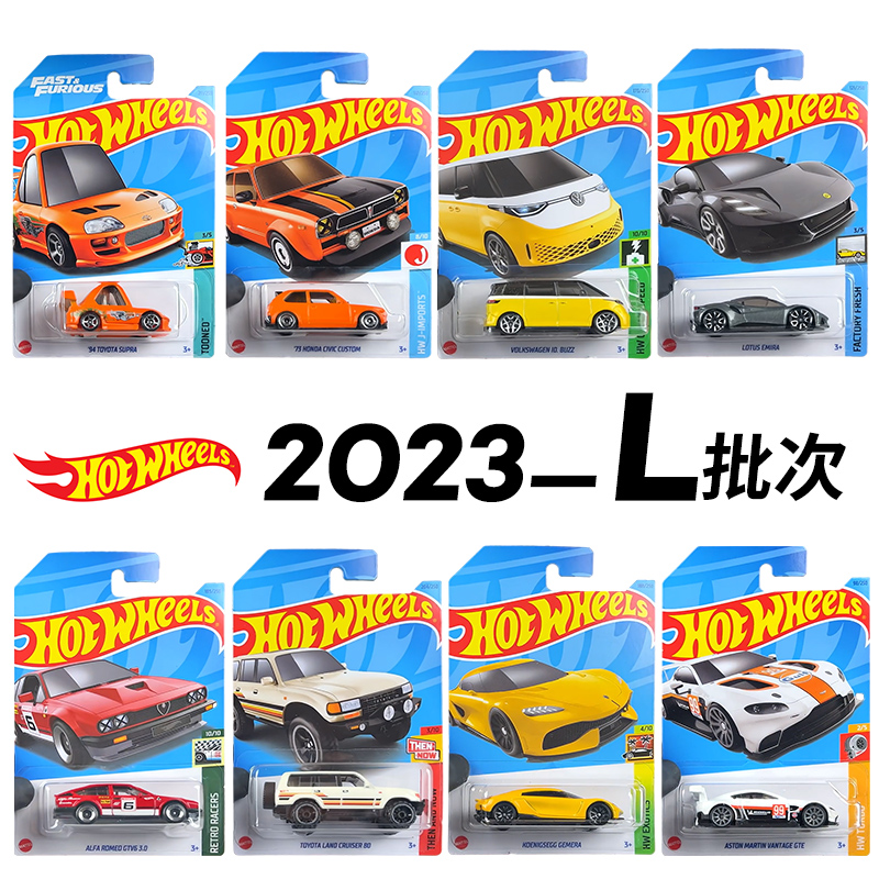 2023 Case L Orijinal Hot Wheel - Model Kit Volkswagen incelemesi ve fiyatı