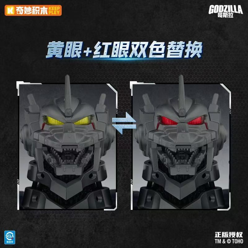 Yeni Keeppley Godzilla Aksiyon - Model Kit Godzilla incelemesi ve fiyatı