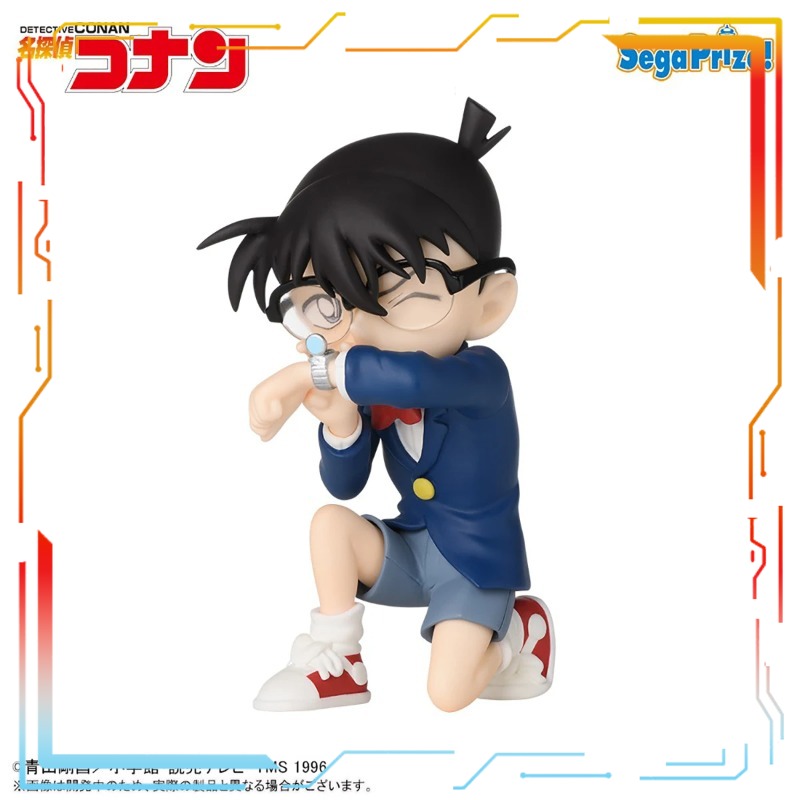 Sega Edogawa Conan Önceden Boy - Model Kit Yamato incelemesi ve fiyatı