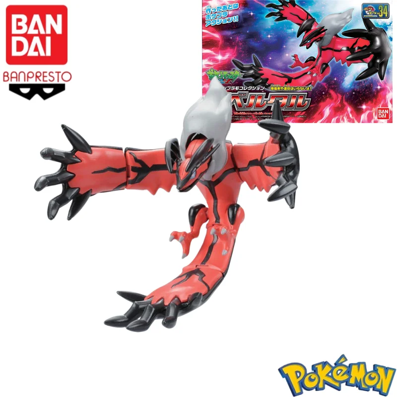 Stokta Bandai Original100% Pok - Model Kit Yveltal incelemesi ve fiyatı