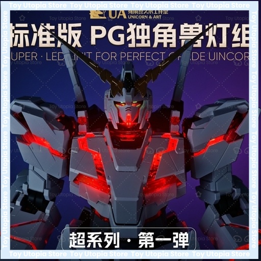 PG 1/60 RX-0 Unicorn Banshee i - Model Kit Pg incelemesi ve fiyatı