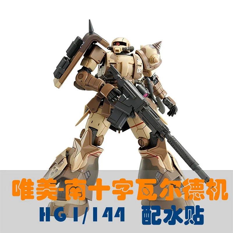 Weimei Modeli Güney Çapraz Yıl - Model Kit Non Gundam incelemesi ve fiyatı