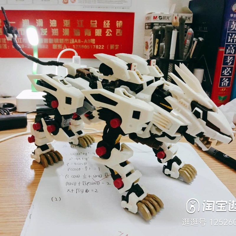 BT yapı taşları ZOIDS Robot as - Model Kit Zero incelemesi ve fiyatı