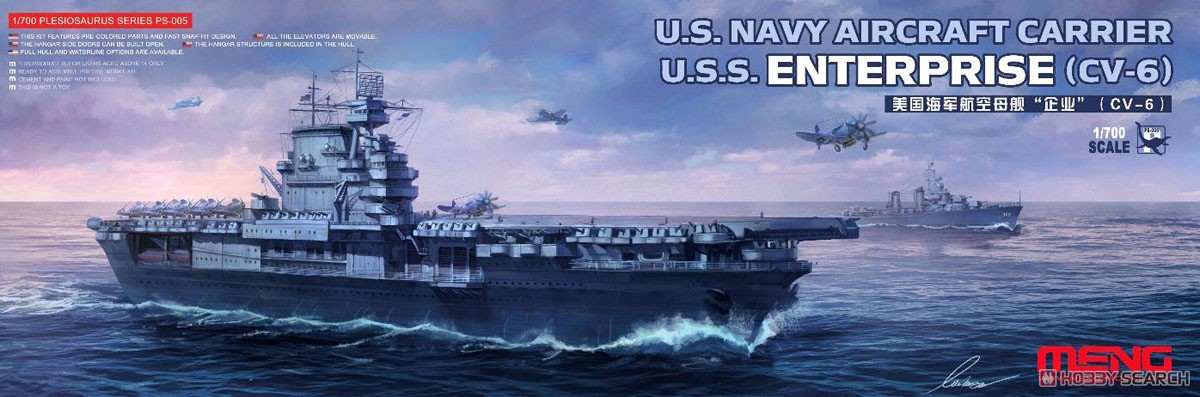 Meng PS005 1/48 Ölçekli ABD Do - Model Kit Uss Enterprise incelemesi ve fiyatı