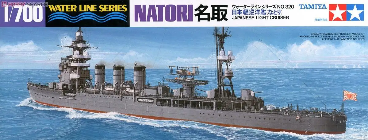 Tamiya 31320 1/700 Ölçekli Jap - Model Kit Yamato incelemesi ve fiyatı